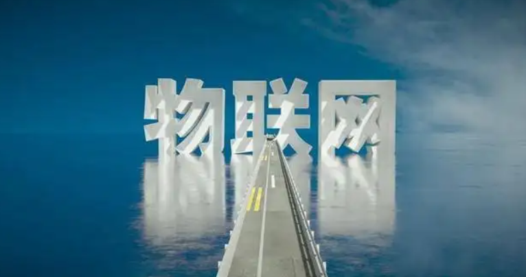 率先邁入“物超人”時代！我國移動物聯(lián)網(wǎng)開啟規(guī)模發(fā)展新征程